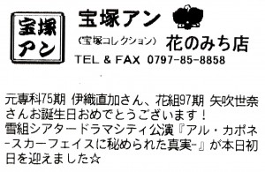 150509