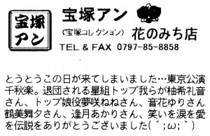 150510