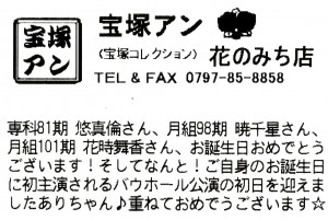 150914