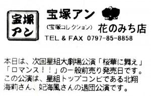 060723