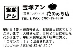 060807