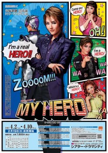 myhero2