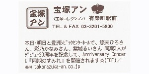 レシート4月7日