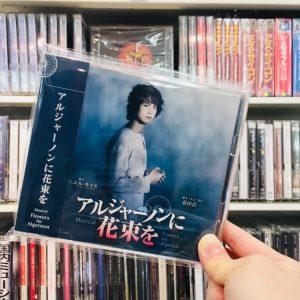 宝塚アン】有楽町駅前店より | 宝塚アン BLOG