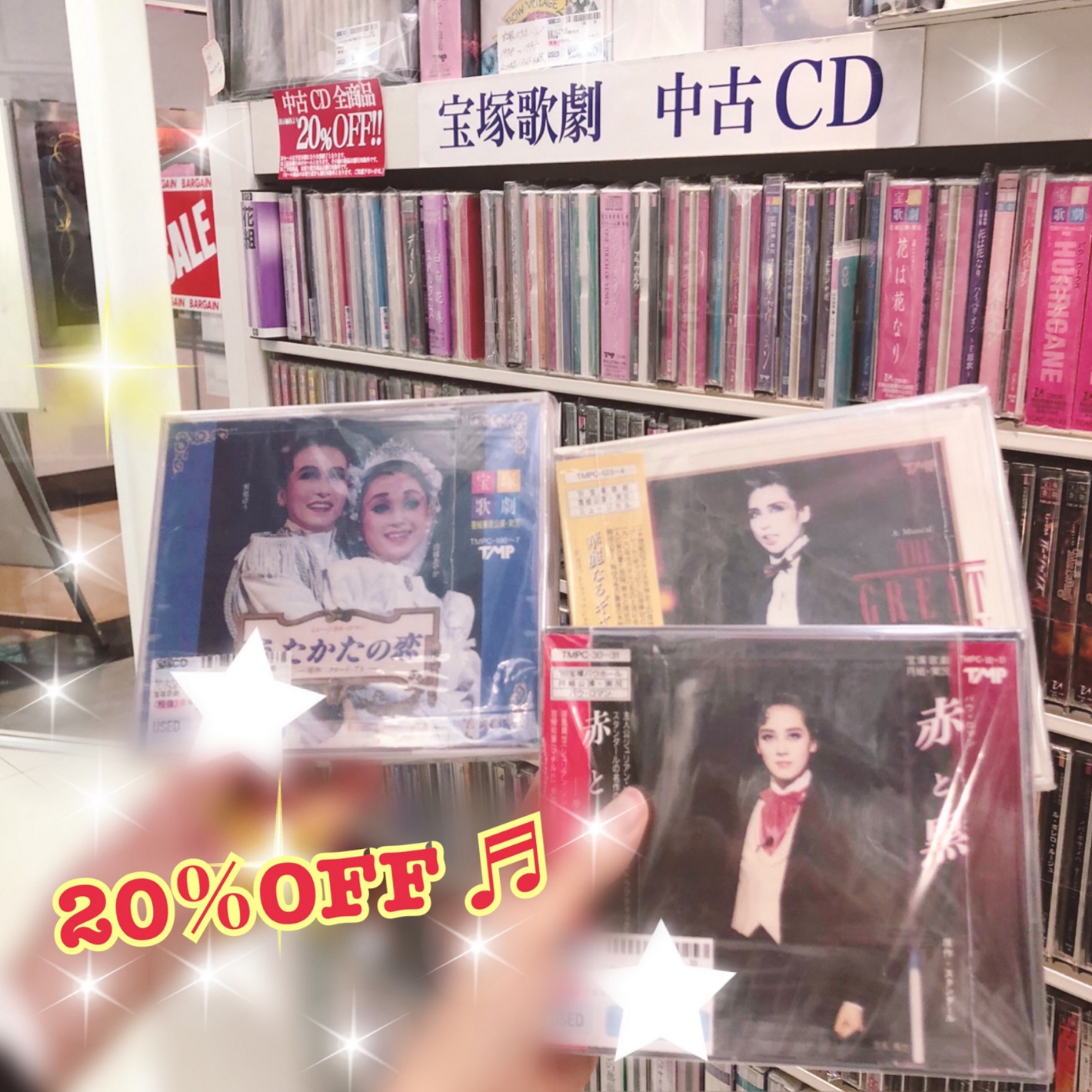 宝塚アン 有楽町駅前店より 宝塚アン Blog 宝塚アン 有楽町駅前店より 宝塚アン Blog
