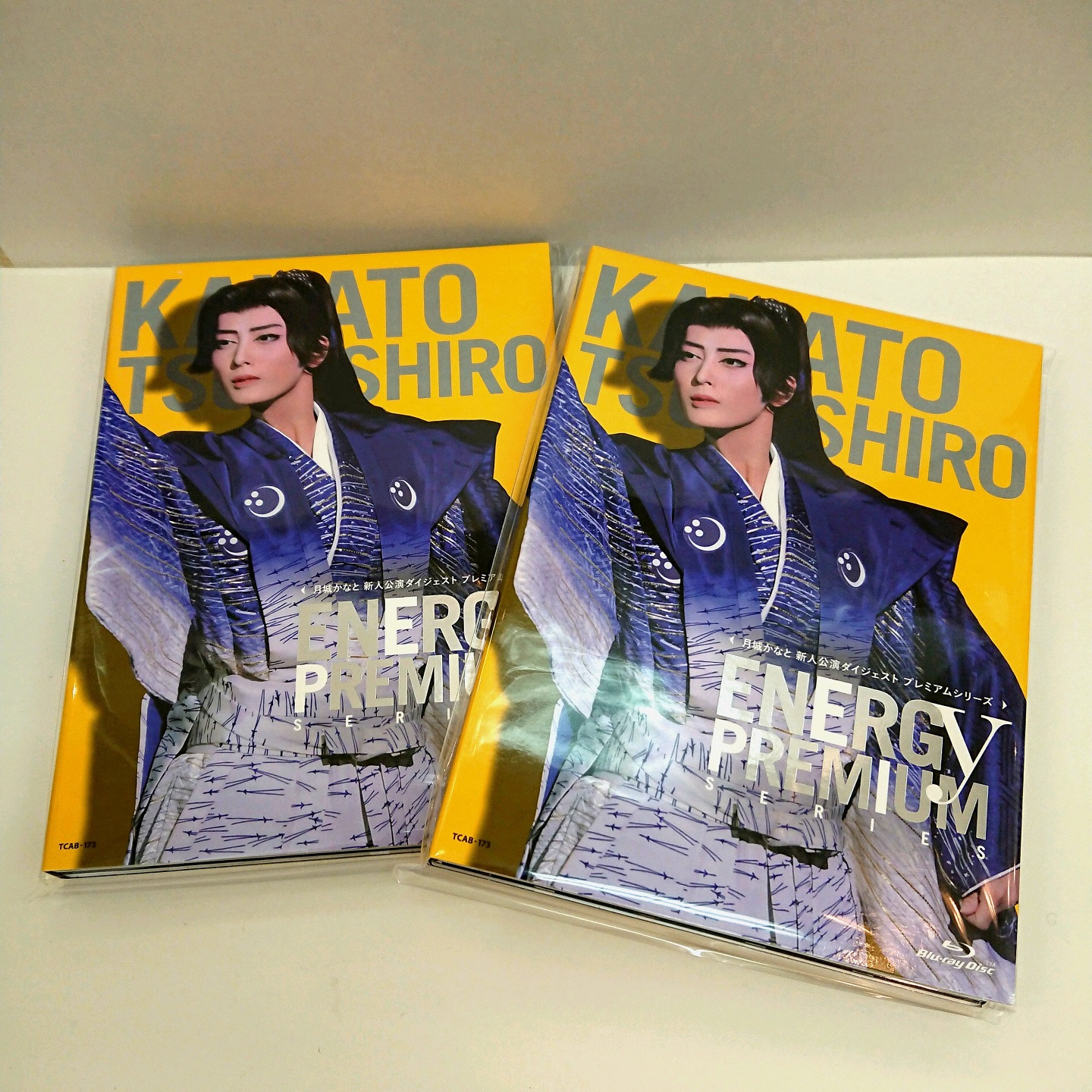 激安大特価!】 Energy PREMIUM SERIES 宝塚 Blu-ray 珠城りょう
